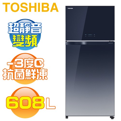 TOSHIBA 東芝 ( GR-AG66T(GG) ) 608L -3℃抗菌鮮凍變頻鏡面雙門冰箱-漸層藍《送基本安裝、舊機回收》