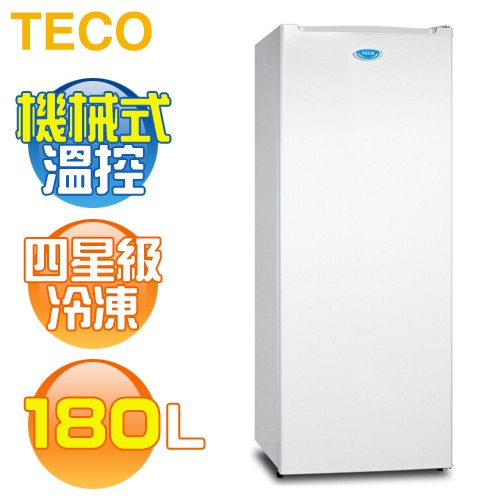 TECO 東元 ( RL180SW ) 180公升 直立式冷凍櫃 -典雅白《台中市送基本安裝，外縣市費用另計》
