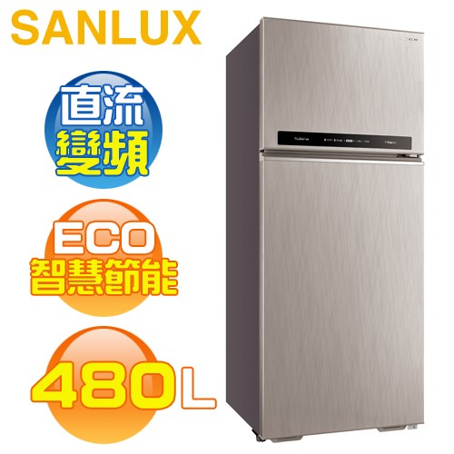 SANLUX 台灣三洋 ( SR-C480BV1A ) 480公升 變頻ECO節能雙門電冰箱《台中市另享優惠，請先洽詢》