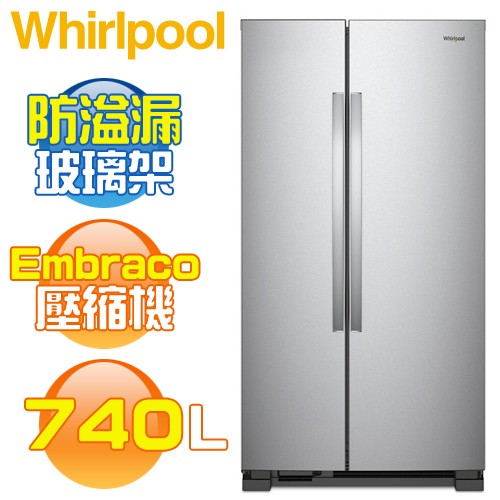 Whirlpool 惠而浦 ( WRS315SNHM ) 740公升 極智對開門冰箱《送基本安裝、舊機回收》