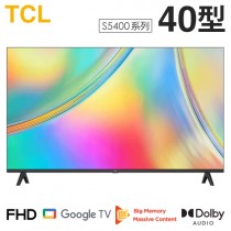 TCL ( 40S5400 ) 40型【S5400系列】FHD Google TV 智能連網液晶顯示器《送基本安裝，額外費用詳見說明》