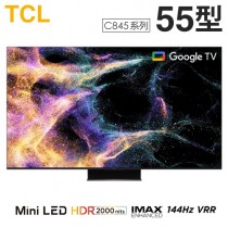 TCL ( 55C845 ) 55型【C845系列】4K Mini LED量子智能連網液晶顯示器《送基本安裝，額外費用詳見說明》