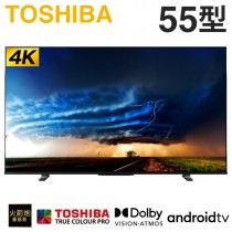 TOSHIBA 東芝 ( 55M550KT ) 55型 4K IPS安卓液晶顯示器《送基本安裝、舊機回收》