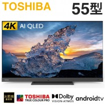 TOSHIBA 東芝 ( 55Z770KT ) 55型 4K QLED安卓液晶顯示器《送基本安裝、舊機回收》