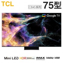 TCL ( 75C845 ) 75型【C845系列】4K Mini LED量子智能連網液晶顯示器《送基本安裝，額外費用詳見說明》