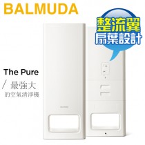 BALMUDA 百慕達 ( A01D-WH ) The Pure 空氣清淨機 -原廠公司貨
