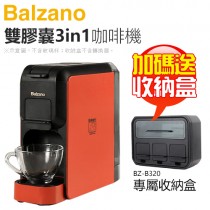 【加碼送★專用收納盒】Balzano ( BZ-CCM807 ) 義式半自動雙膠囊 3in1 咖啡機-探戈橘 -原廠公司貨