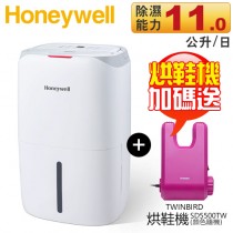【加碼送烘鞋機】Honeywell ( CF0.5BD20TT ) 11公升節能除溼機 -原廠公司貨