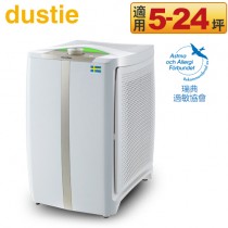 Dustie 瑞典 達氏 ( DAC700 ) 智慧淨化空氣清淨機 -原廠公司貨