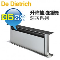 法國帝璽 De Dietrich ( DHD1500DG ) 86公分 深灰系列 升降式抽油煙機《送標準安裝，宜花東無服務》