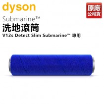 dyson Submarine™ V12s 洗地滾筒 -原廠公司貨