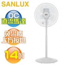 SANLUX 台灣三洋 ( EF-14DHA ) 14吋 DC節能遙控電風扇 -原廠公司貨