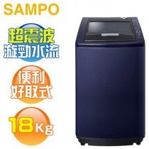 【出清品下殺】SAMPO 聲寶 ( ES-L18V(B1) ) 18KG 好取式定頻單槽洗衣機-尊爵藍《送基本安裝、舊機回收》