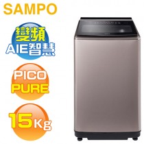 SAMPO 聲寶 ( ES-N15DP/Y2 ) 15KG 星愛情 PICO PURE 變頻單槽洗衣機-璀璨金《送基本安裝、舊機回收》