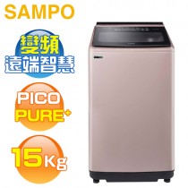 SAMPO 聲寶 ( ES-N15DPST/R1 ) 15KG【星愛情遠端智慧遙控】變頻單槽洗衣機 -玫瑰金《送基本安裝、舊機回收》