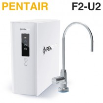 PENTAIR ( F2-UF ) 櫥下智慧型飲水器 -原廠公司貨《送專人到府基本安裝》