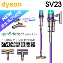 dyson 戴森 SV23 Gen5Detect Absolute 最強勁智慧無線吸塵器 -原廠公司貨