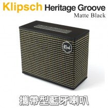 美國 Klipsch ( Heritage Groove／Matte Black ) 攜帶型藍牙喇叭-霧黑色 -原廠公司貨