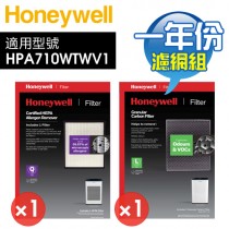 Honeywell HPA710WTWV1【一年份】原廠濾網組 #內含HRF-Q710V1 + HRF-L710