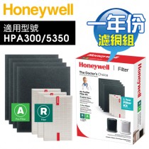 【免裁切】Honeywell ( HRF-ARVP300 ) 一年份耗材組 #適用HPA300／HPA5350 -原廠公司貨