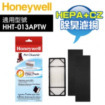 Honeywell ( HRF-CP2 ) HEPA / CZ 寵物濾網組 -原廠公司貨