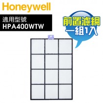 Honeywell ( HRF350 ) 原廠 前置水洗濾網【一盒1入，適用HPA400WTW】