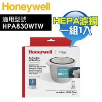 Honeywell ( HRFJ830 ) 原廠 HEPA濾網【一盒1入，適用HPA830WTW】