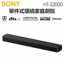 SONY 索尼 ( HT-S2000 ) 3.1 聲道單件式環繞家庭劇院 -原廠公司貨