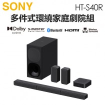 SONY 索尼 ( HT-S40R ) 5.1 聲道多件式環繞家庭劇院組 -原廠公司貨