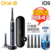 【加碼送原廠刷頭(4入)】Oral-B 歐樂B iO9 微震科技電動牙刷-曜石黑 -原廠公司貨