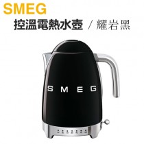 義大利 SMEG ( KLF04BLUS ) 復古美學控溫式電熱水壺-耀岩黑 -原廠公司貨