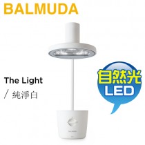 BALMUDA 百慕達 ( L01C-WH ) The Light 太陽光LED檯燈 -純淨白 -原廠公司貨