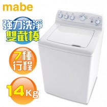 MABE 美寶 ( LMA17500XBW ) 14KG 7行程直立式洗衣機《送基本安裝、舊機回收》