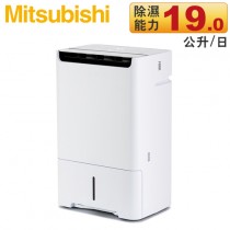 MITSUBISHI 三菱 ( MJ-EH190JT ) 日本原裝 19L 空氣清淨除濕機 -原廠公司貨