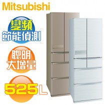 MITSUBISHI 三菱 ( MR-JX53C ) 525L 日本原裝 變頻6門冰箱《中彰投送基安回收，外縣市費用另計》