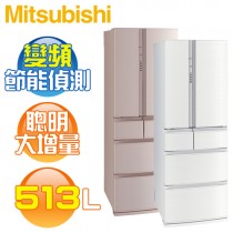 MITSUBISHI 三菱 ( MR-RX51E ) 513L 日本原裝 變頻6門冰箱《中彰投送基安回收，外縣市費用另計》
