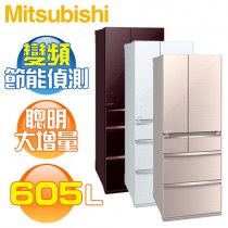 MITSUBISHI 三菱 ( MR-WX61C ) 605L 日本原裝 全鏡面變頻6門冰箱《中彰投送基安回收，外縣市費用另計》