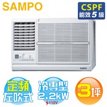 SAMPO 聲寶 ( AW-PC122L ) 3坪 左吹窗型冷氣《送基安回收，限北北基及台中市》