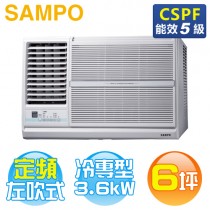 SAMPO 聲寶 ( AW-PC36L ) 6坪 左吹窗型冷氣《送基安回收，限北北基及台中市》