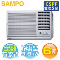 SAMPO 聲寶 ( AW-PC36R ) 6坪 右吹窗型冷氣《送基安回收，限北北基及台中市》