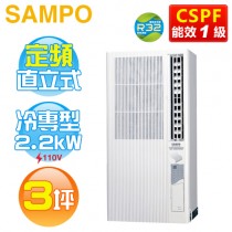 SAMPO 聲寶 ( AT-PF122 ) 3坪 R32直立式窗型冷氣《送基安回收，限北北基及台中市》