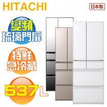HITACHI 日立 ( RHW540RJ ) 537公升 日本原裝 變頻琉璃六門冰箱《送基本安裝、舊機回收》