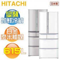 HITACHI 日立 ( RSF62NJ ) 615公升 日本原裝 變頻六門冰箱《送基本安裝、舊機回收》
