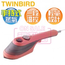 【福利品下殺出清】TWINBIRD 雙鳥 ( SA-H201TWP ) 手持式陶瓷蒸氣熨斗-珊瑚橘 -原廠公司貨