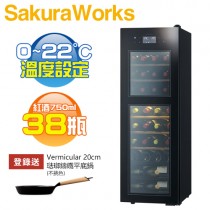 【預購★5/31前登錄送平底鍋】Sakura Works ( SA38 ) ZERO Advance 0℃雙溫酒櫃 -黑色 -原廠公司貨