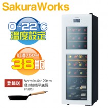 【預購★4/30前登錄送平底鍋】Sakura Works ( SA38 ) ZERO Advance 0℃雙溫酒櫃 -白色 -原廠公司貨