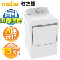MABE 美寶 ( SMG26N5MNBAB ) 13KG 3行程直立式乾衣機-瓦斯型《送基本安裝、舊機回收》