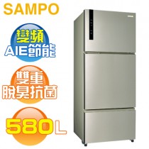 SAMPO 聲寶 ( SR-B58DV(Y6) ) 580公升 AIE智慧節能 變頻三門冰箱 -香檳銀《送基本安裝、舊機回收》