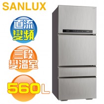SANLUX 台灣三洋 ( SR-C560DV1 ) 560公升 變頻ECO節能四門電冰箱《台中市另享優惠，請先洽詢》