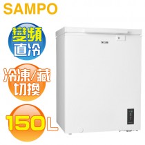SAMPO 聲寶 ( SRF-151D ) 150公升 變頻直冷臥式冷凍櫃《送基本安裝、舊機回收》